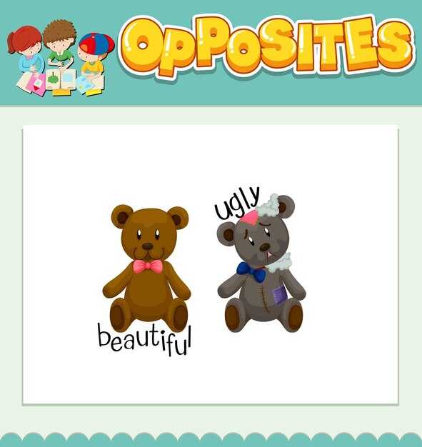 играть в спортивные игры и развивать физическую активность