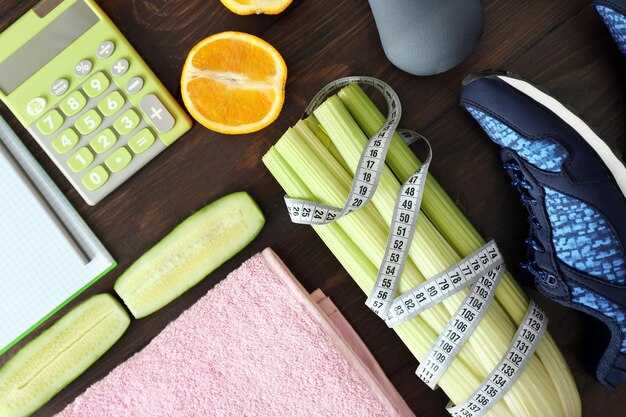 Планирование рациона: что убрать, что добавить