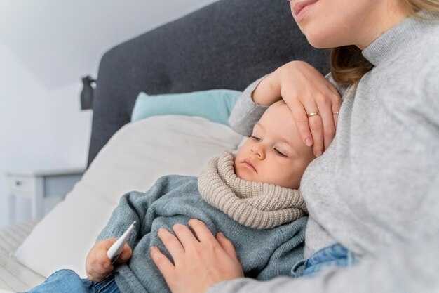 Наблюдение за симптомами и состоянием ребенка