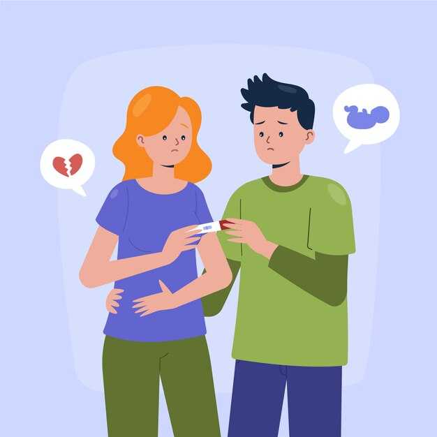 Выбор места для обсуждения