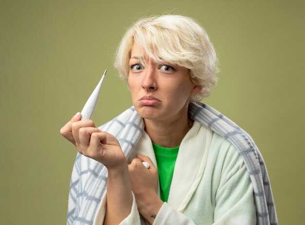 Нормальные значения температуры для различных групп населения