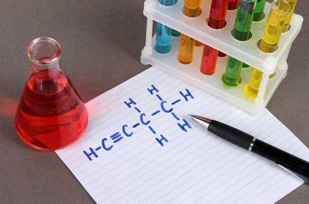 Методы диагностики дефицита пиридоксина
