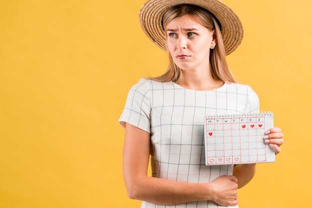 Медикаменты и их роль в изменении менструального цикла